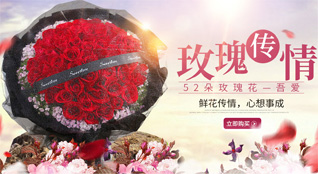 江苏宿迁沭阳县桑墟镇鲜花速递